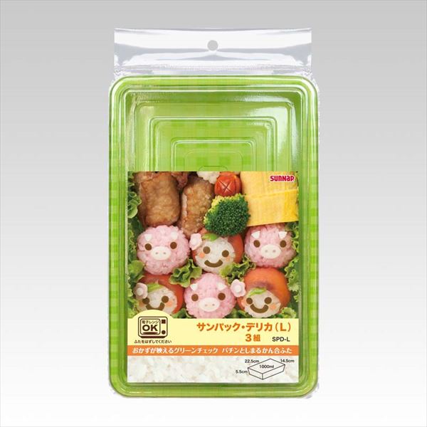 サンパックデリカ M 【 サンナップ 】 【 お弁当用品 】