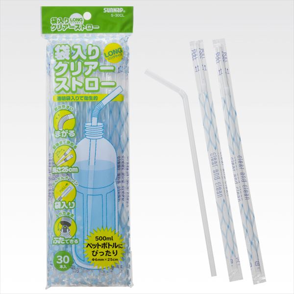 フクロイリクリアーストローロング 25CM 30P 【 サンナップ 】 【 お弁当用品 】