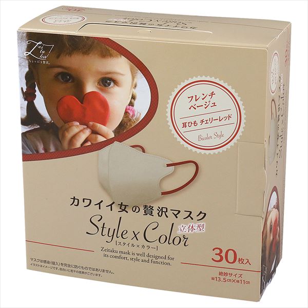 カワイイ女のぜい沢マスクStyle×Color フレンチベージュ30枚 【 原田産業 】