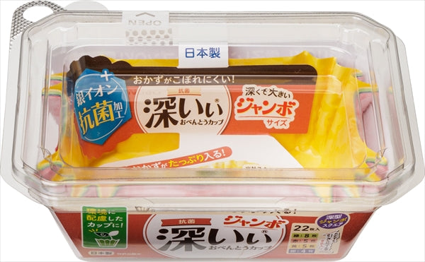 抗菌深いぃおべんとうカップ深型ジャンボスクエア4色22枚入 【 東洋アルミ 】 【 お弁当用品 】