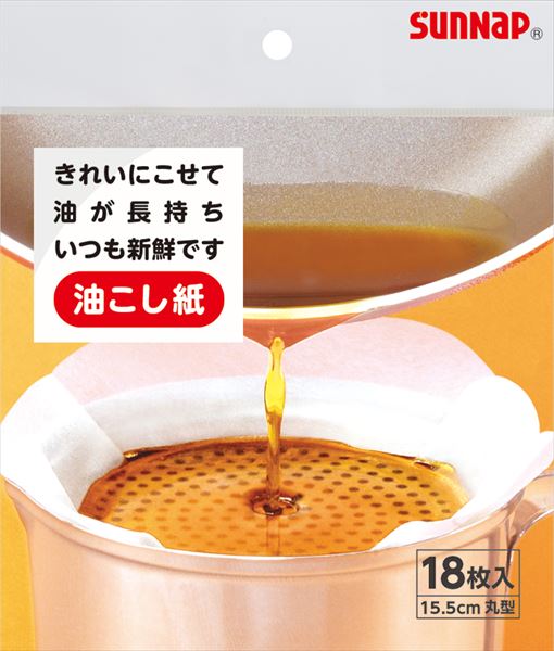油こし紙 18枚入 【 サンナップ 】 【 台所用品 】
