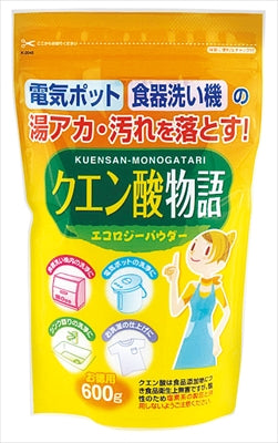 クエン酸物語 600g 【 小久保工業所 】 【 住居洗剤 】