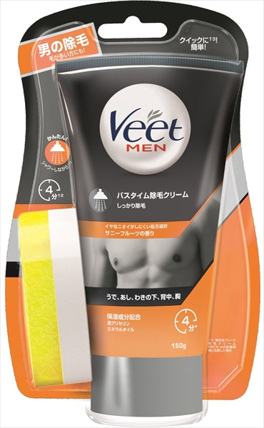 ヴィートメン バスタイム除毛クリーム しっかり除毛 【レキットベンキーザー】 【除毛・脱毛剤】