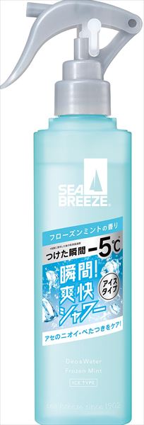 シーブリーズ デオ&ウォーター フローズンミント(トリガー) 【制汗剤・デオドラント】