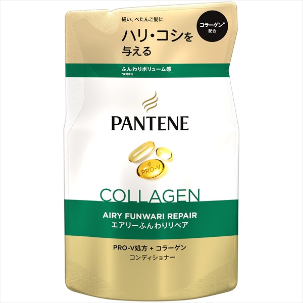 パンテーン エアリーふんわりリペア トリートメントコンディショナー つめかえ 【P&G】