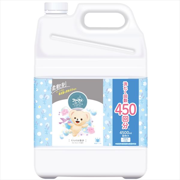 ファーファストーリー柔軟剤そらのお散歩 特大 【 NSファーファ・ジャパン 】 【 柔軟剤 】