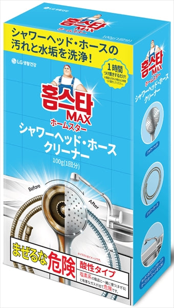 ホームスターシャワーヘッドホースクリーナー1回分 【 トイレタリージャパン 】