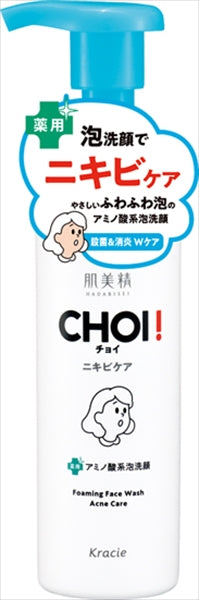肌美精 CHOI薬用泡洗顔 ニキビケア 【 クラシエ 】 【 洗顔・クレンジング 】