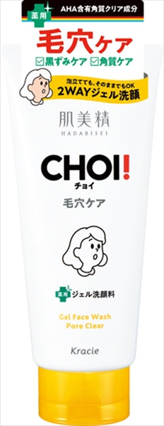 肌美精 CHOI薬用フェイスウォッシュ 肌・毛穴ケア 【 クラシエ 】 【 洗顔・クレンジング 】