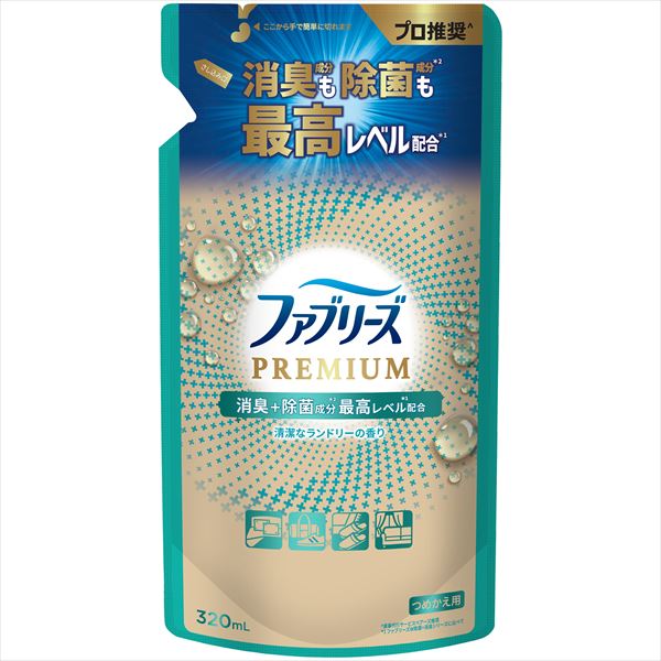 ファブリーズW除菌+消臭プレミアム清潔なランドリーの香りつめかえ 【 P&G 】 【 芳香剤 】