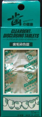 クリアデント歯垢染色錠 12錠入 【 広栄社 】 【 デンタル用品 】