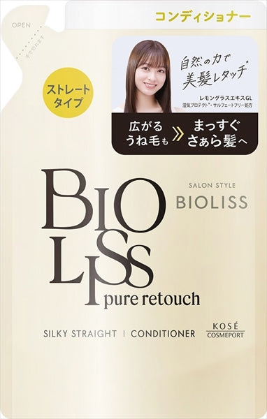 サロンスタイル ビオリス ピュアレタッチ うねさぁら ヘアコンディショナー 詰替え