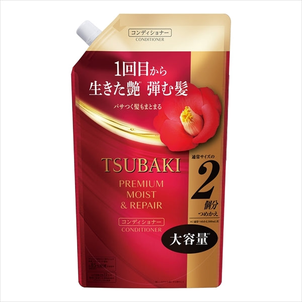 TSUBAKI プレミアム モイスト&リペア コンディショナー つめかえ用 大容量
