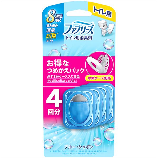 ファブリーズトイレ用消臭剤ブルー・シャボンつめかえ4個パック 【P&G】 【芳香剤・トイレ用】