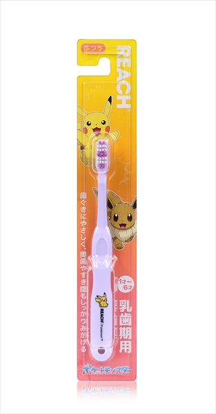 リーチキッズポケモン乳歯期用 【 銀座ステファニー 】 【 歯ブラシ 】