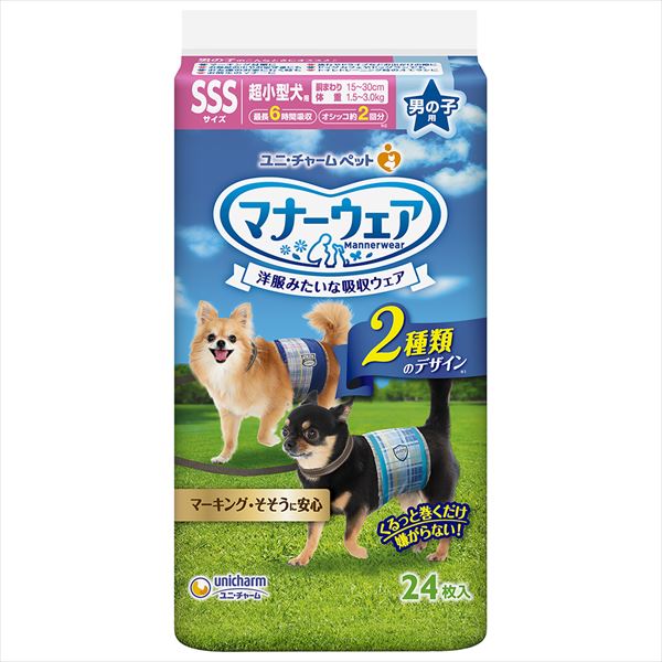 マナーウェア男の子用SSS青チェック・紺チェック 【 ユニ・チャーム 】 【 ペット用品 】