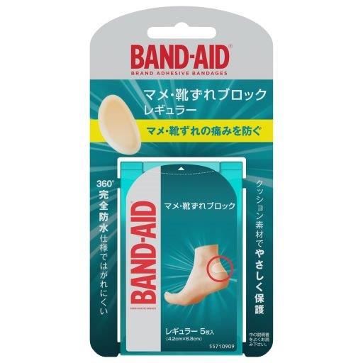 バンドエイド マメ・靴ずれブロック レギュラー 【 - 】 【 フットケア 】