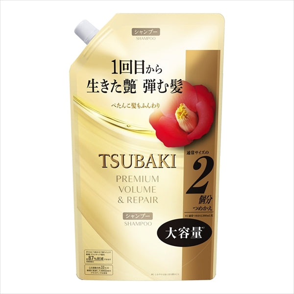 TSUBAKI プレミアム ボリューム&リペア シャンプー つめかえ用 大容量