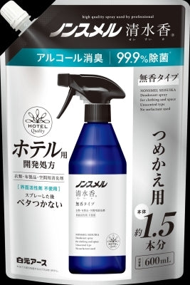 ノンスメル清水香 無香 つめかえパウチ 600ML 【 白元アース 】 【 芳香剤 】