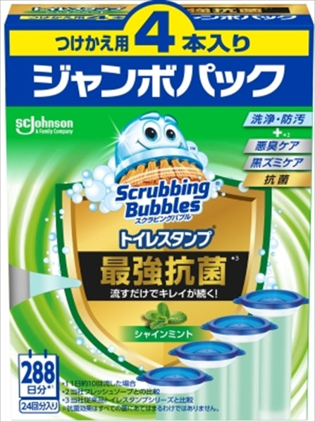 スクラビングバブル トイレスタンプ 最強抗菌 シャインミント 替 4本 【ジョンソン】