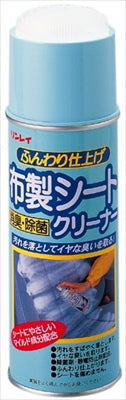 布製シートクリーナー 【 リンレイ 】 【 カー用品・洗剤・クリーナー 】