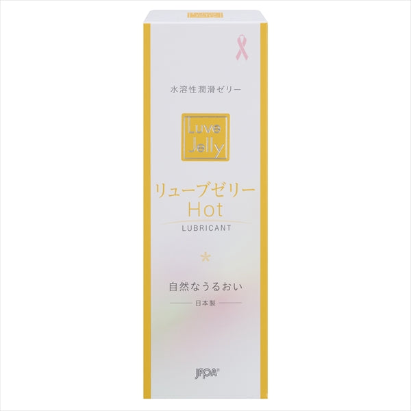 リューブゼリーホット55G 【 ジェクス 】 【 コンドーム 】