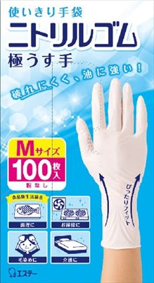 使いきり手袋 ニトリルゴム 極うす手 Mサイズ ホワイト 【 エステー 】 【 使い捨て手袋 】