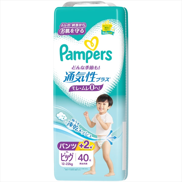 パンパース 通気性プラス パンツ 【 P&G 】 【 オムツ 】