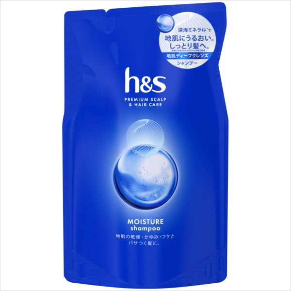 h&s モイスチャー シャンプー つめかえ 【 P&G 】 【 シャンプー 】