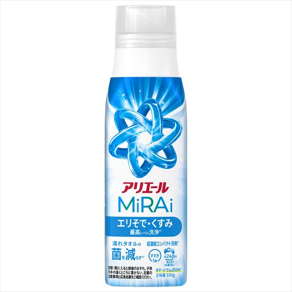 アリエールミライ超濃縮本体 【 P&G 】 【 衣料用洗剤 】