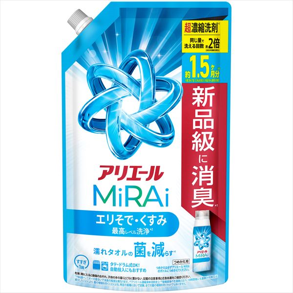 アリエールミライ超濃縮つめかえ特大サイズ 【 P&G 】 【 衣料用洗剤 】