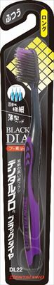 デンタルプロブラックダイヤ超極細毛ロングふつう 【 デンタルプロ 】 【 歯ブラシ 】