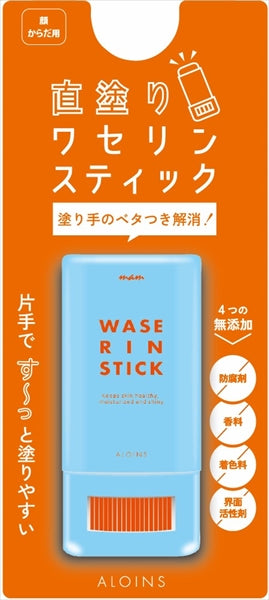 マム ワセリンスティック 17g 【 アロインス化粧品 】 【 ボディクリーム・ローション 】
