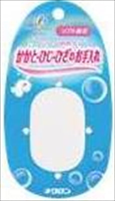 キクロンファイン ソフト軽石 【 キクロン 】 【 ボディタオル・スポンジ 】
