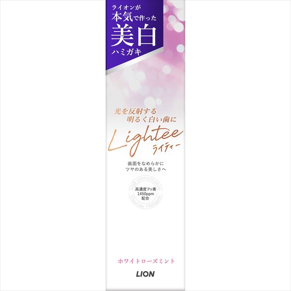 Lighteeハミガキ ホワイトローズミント 【 ライオン 】 【 歯磨き 】