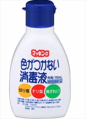 マッキンα 70ml 【 玉川衛材 】 【 包帯・ガーゼ 】
