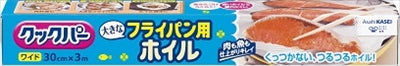 クックパー フライパン用ホイル 30cm×3m 【 旭化成ホームプロダクツ 】 【 アルミホイル 】