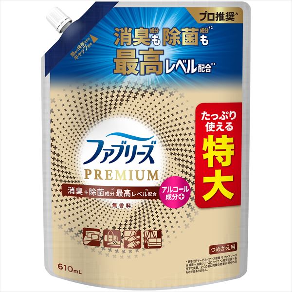 ファブリーズW除菌+消臭プレミアム無香料つめかえ特大サイズ 【 P&G 】 【 芳香剤 】