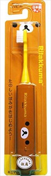 リラックマハピカDBK-5BR(RK) 【 ミニマム 】 【 歯ブラシ 】