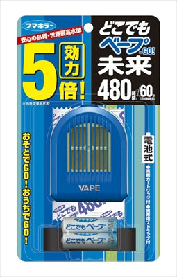 どこでもベープGO!未来480時間セット ブルー 不快害虫用 【フマキラー】 【殺虫剤・ハエ・蚊】
