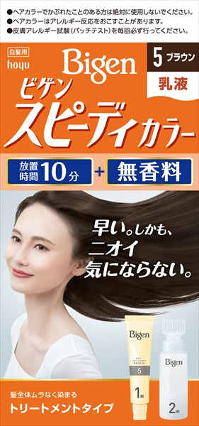 ビゲン スピーディカラー 乳液 5 ブラウン 【 ホーユー 】 【 ヘアカラー・白髪用 】