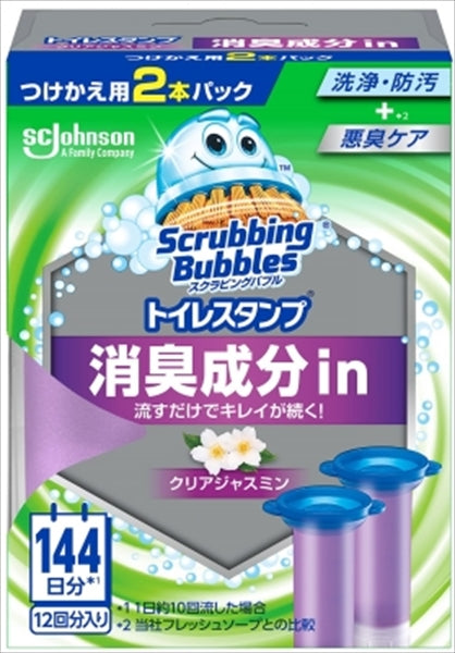 スクラビングバブル トイレスタンプ 消臭成分 クリアジャスミン 替 2本 【ジョンソン】