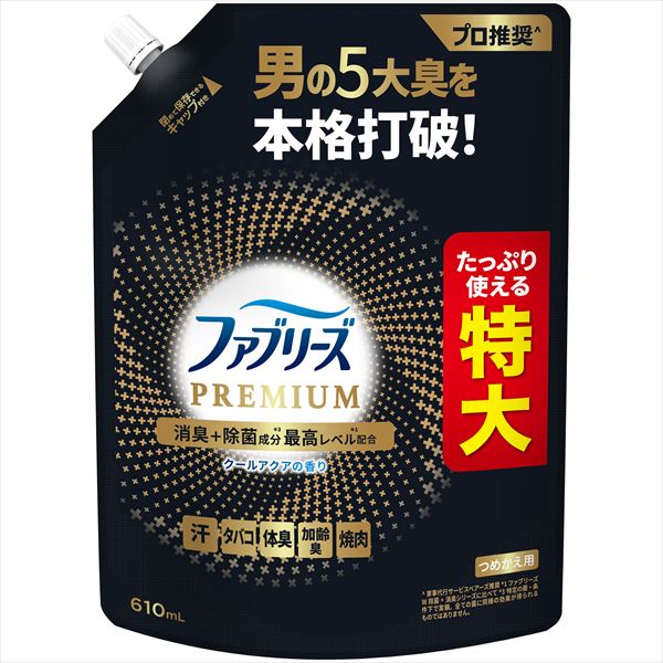 ファブリーズW除菌+消臭プレミアムメンクールアクアの香りつめかえ特大サイズ 【P&G】 【芳香剤】