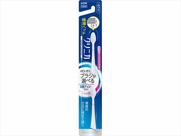 LION 電動アシストブラシ 付替 クリニカアドバンテージ 超コンパクト ふつう 【ライオン】