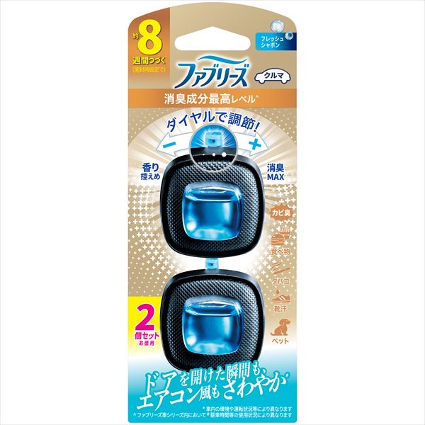 ファブリーズイージークリップ消臭成分最高レベルフレッシュシャボン2個パック 【P&G】