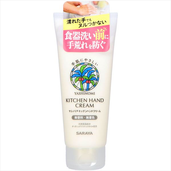 ヤシノミ キッチンハンドクリーム 100g 【 サラヤ 】 【 ハンドクリーム 】