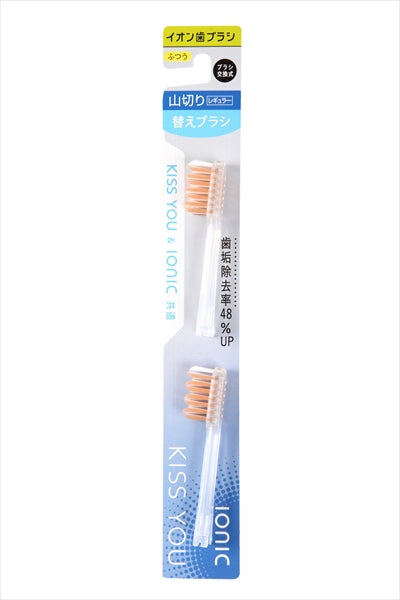 キスユー山切りレギュラー替えブラシふつう 【 アイオニック 】 【 歯ブラシ 】