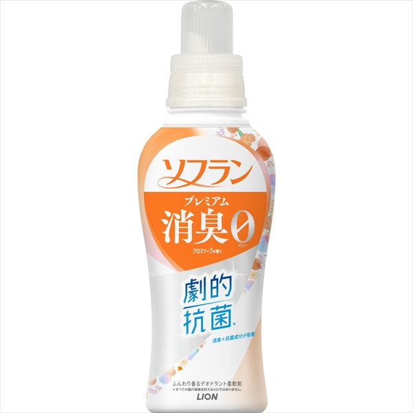 ソフラン プレミアム消臭 アロマソープの香り 本体 【 ライオン 】