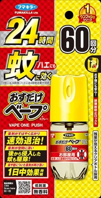 おすだけベープスプレー60回分無香料 【 フマキラー 】 【 殺虫剤・ハエ・蚊 】