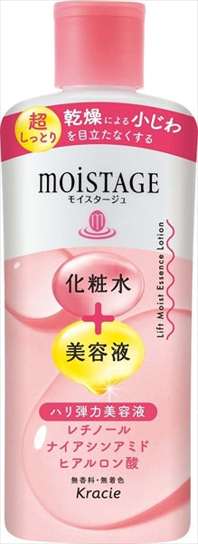モイスタージュ リフトエッセンスローション(超しっとり) 【クラシエ】 【化粧水・ローション】